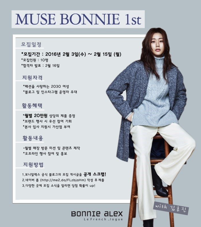 보니보니 이미지
