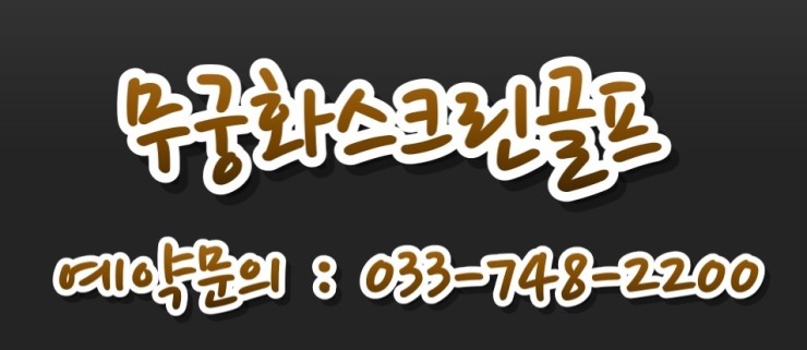 워스크린24 이미지