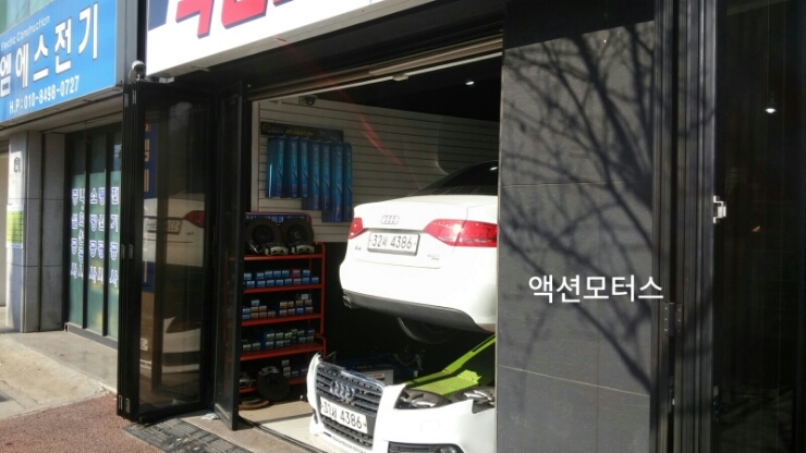 액션모터스 이미지