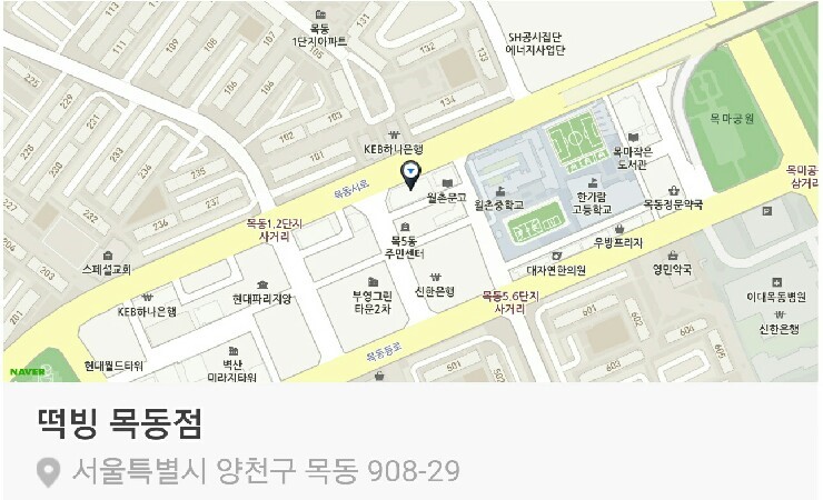 떡빙 이미지