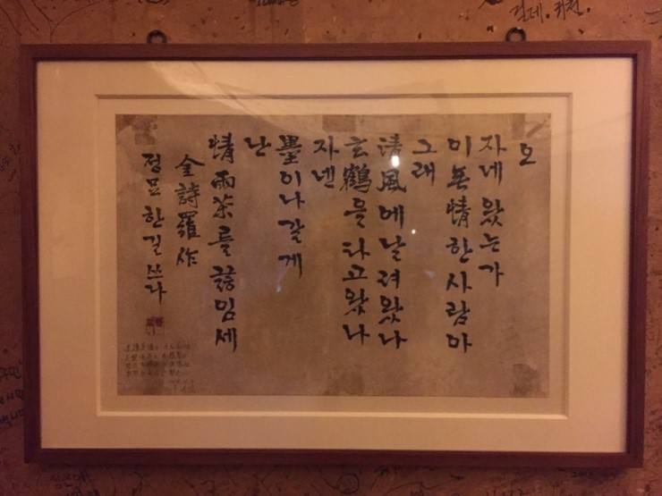 지대방 이미지