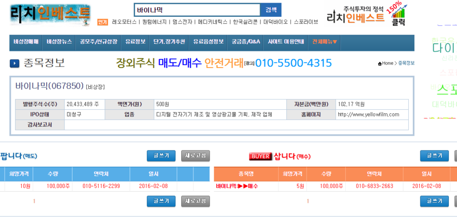 (주)모린스 이미지