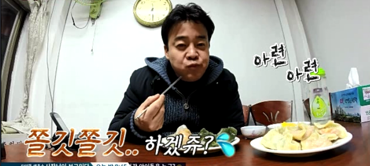 대우분식 이미지
