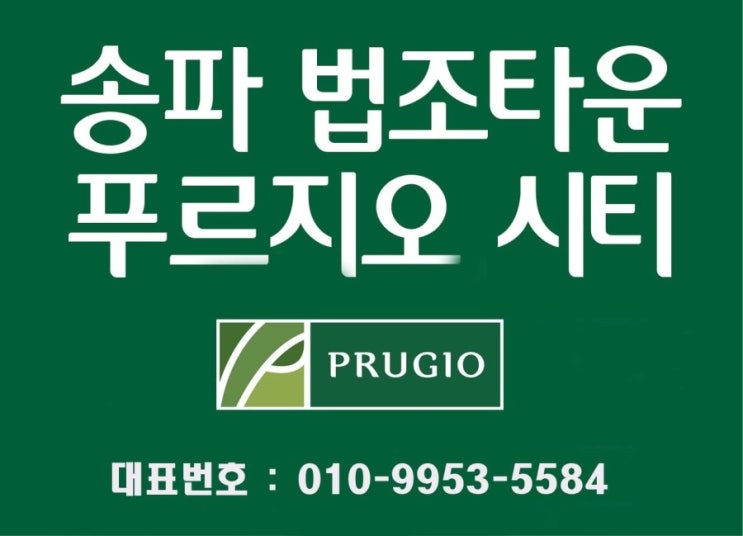 푸르지오통신 이미지