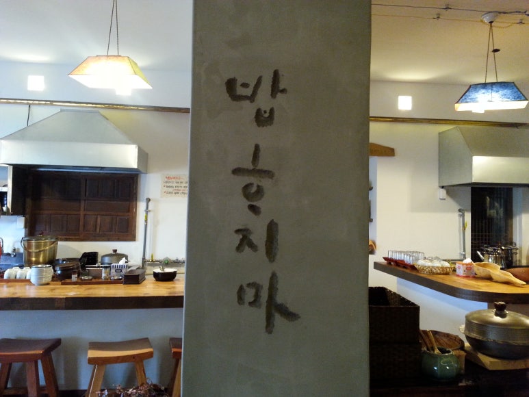 군산필스 이미지