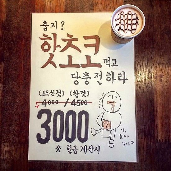 카페지밥 이미지