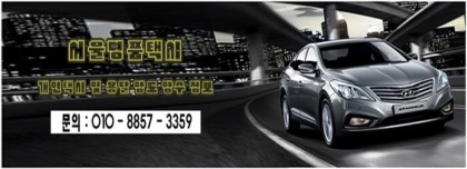 개인(용달)화물-9 이미지