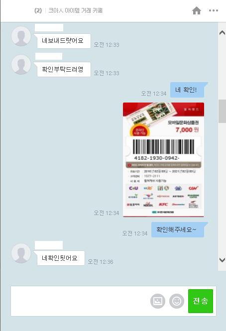 153팜 이미지