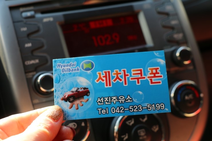 선진주유소 이미지