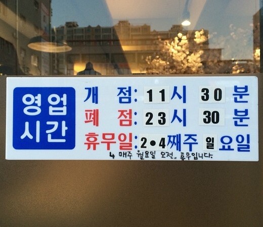 뚱보피쉬 이미지
