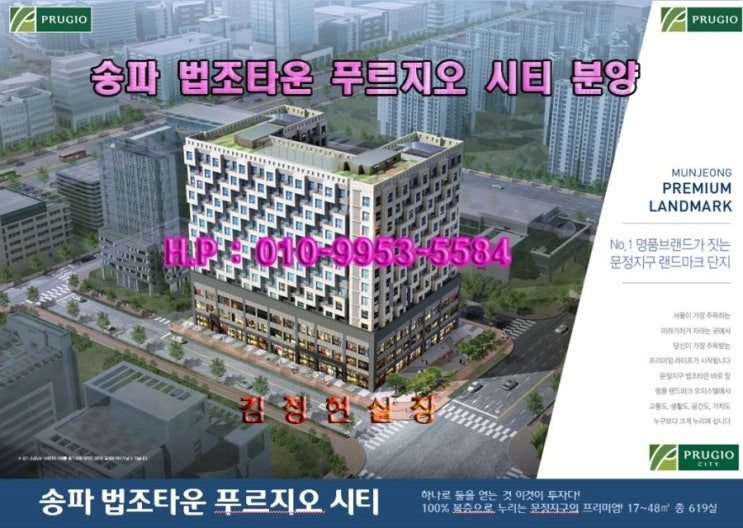 푸르지오통신 이미지