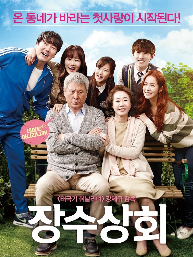 영화상회 이미지