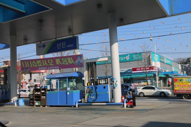 선진주유소 이미지