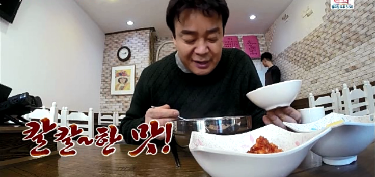 고추만두국집 이미지