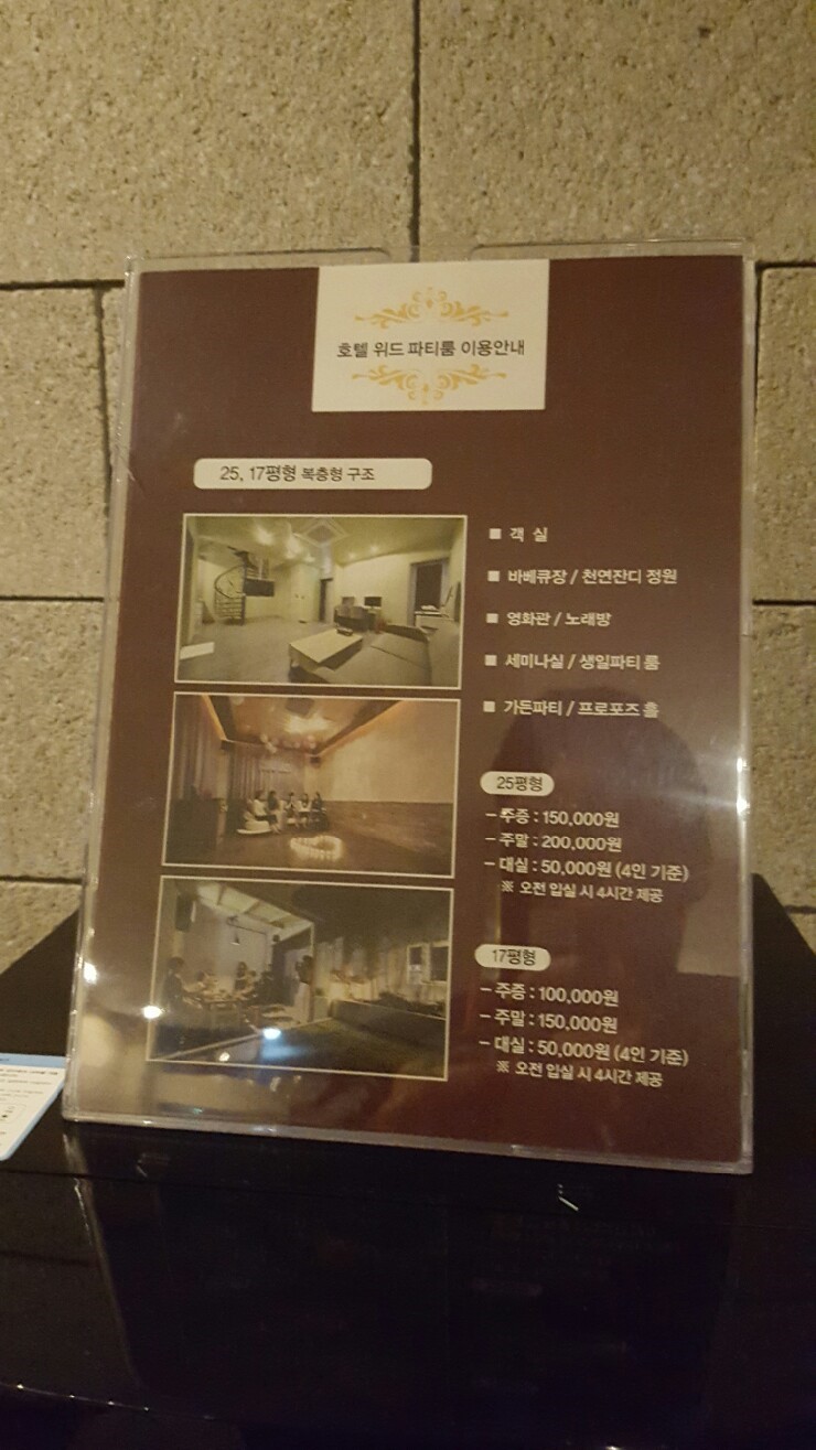 모텔위드 이미지