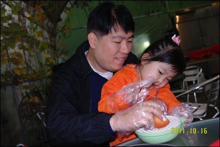 그린토피아 이미지