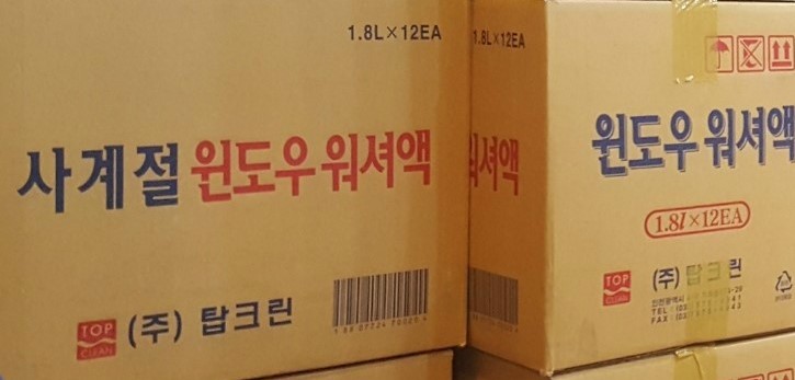본가 용문해장국 이미지