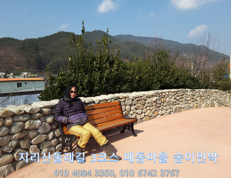 화개송이민박 이미지