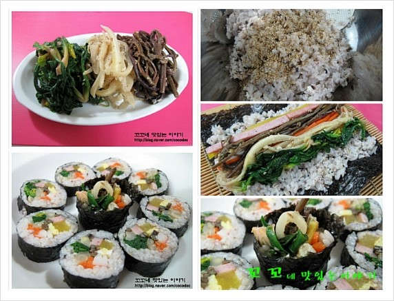 샤르르김밥 이미지