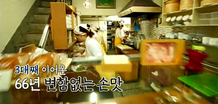 고기천왕 이미지