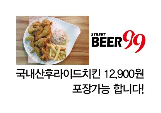 구구비어 이미지