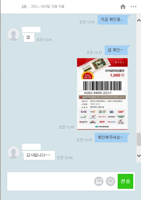 153팜 이미지
