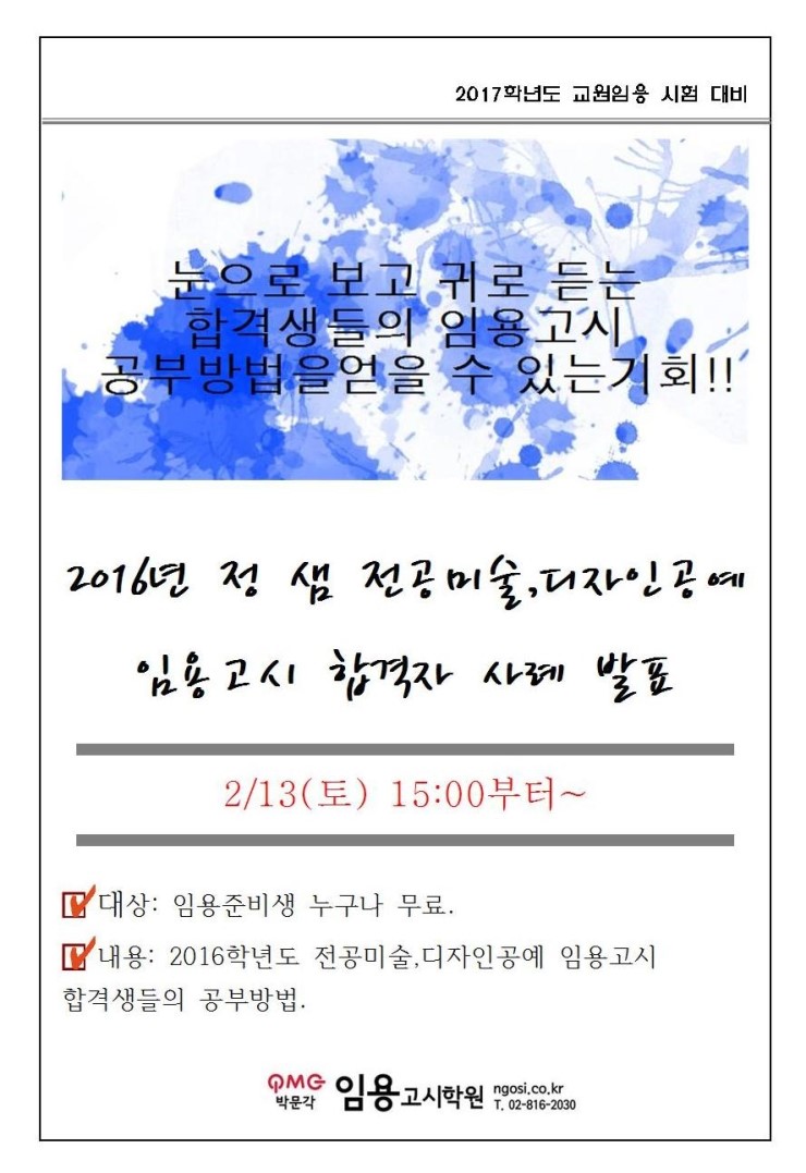 이례디자인 이미지