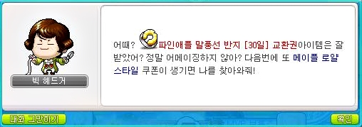 루나헤어스토리 이미지