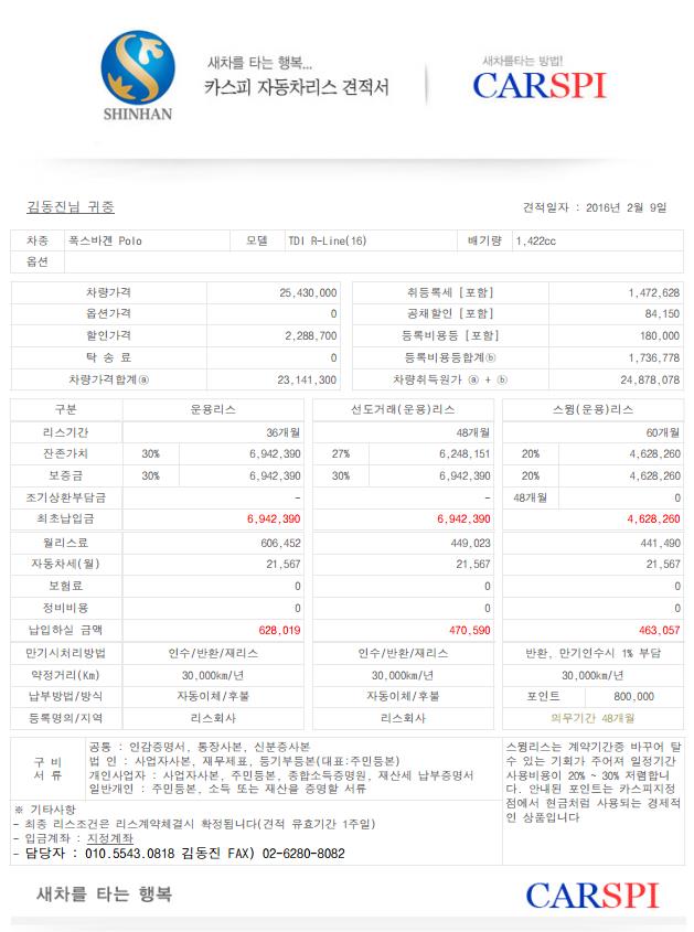 라인리스 이미지
