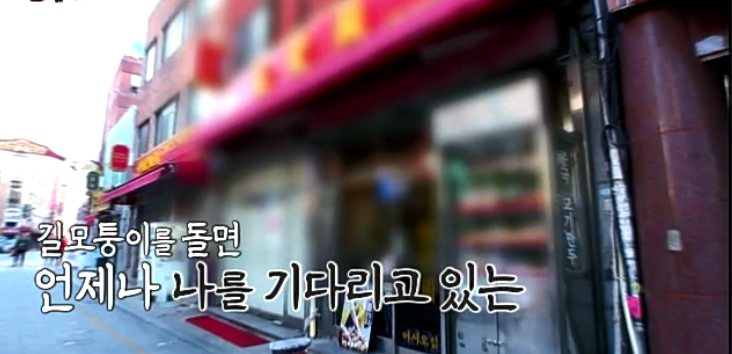 고기천왕 이미지