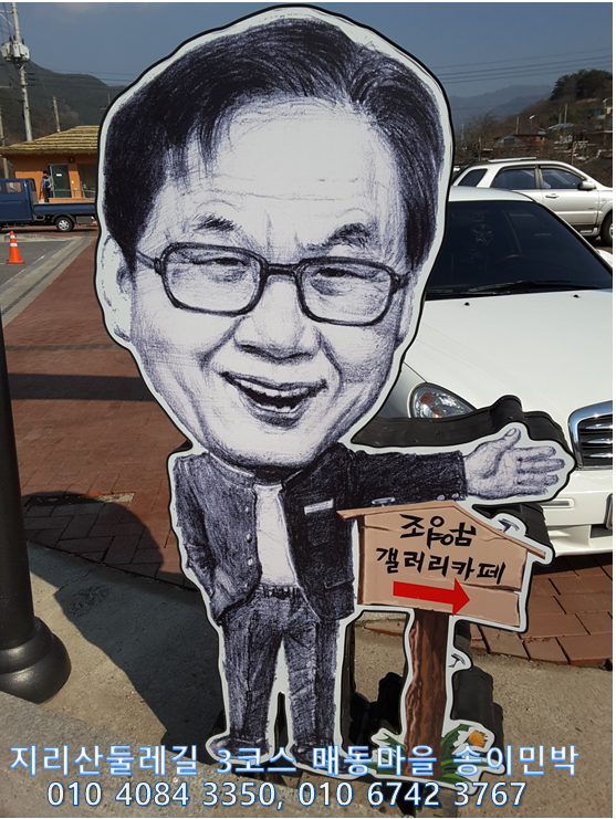 화개송이민박 이미지