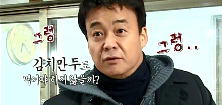 대우분식 이미지