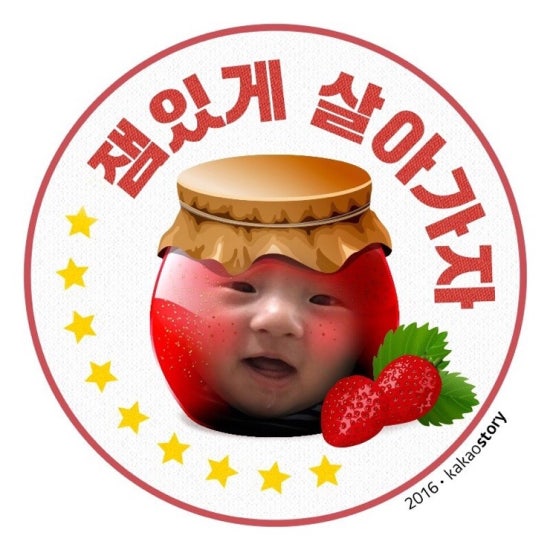 배베 이미지