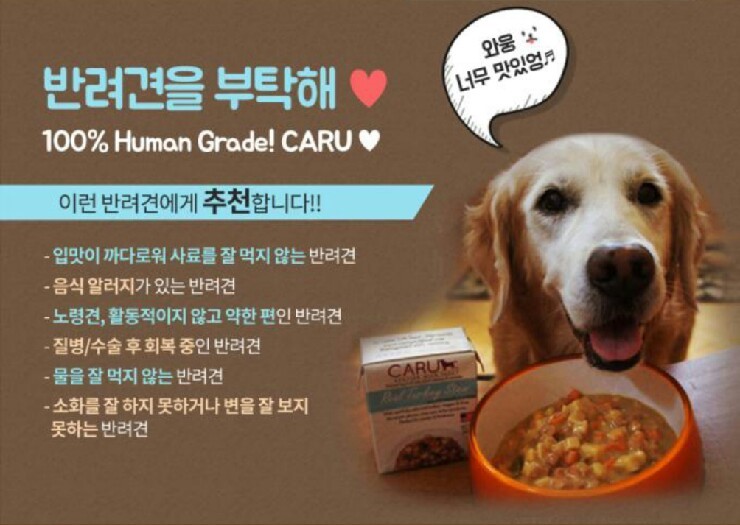 홈메이드푸드 이미지
