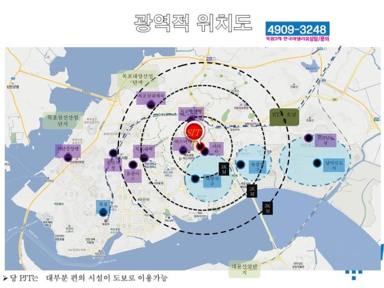 자주목포이마트 이미지