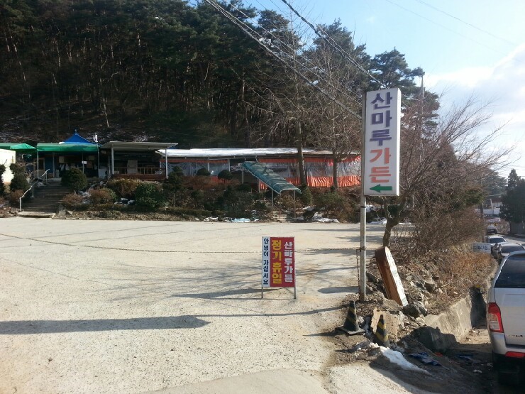 대흥가든 이미지