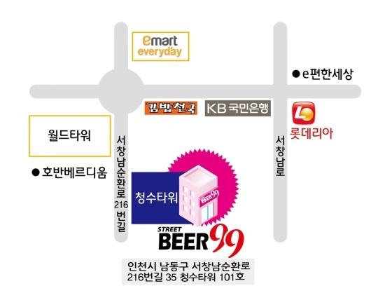 구구비어 이미지