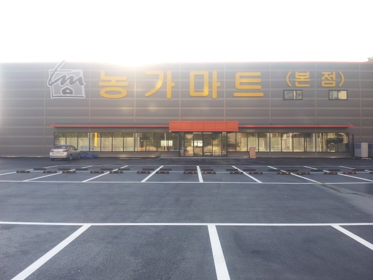 농가마트본점 이미지