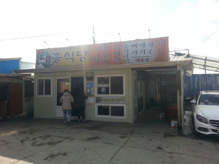 대흥가든 이미지