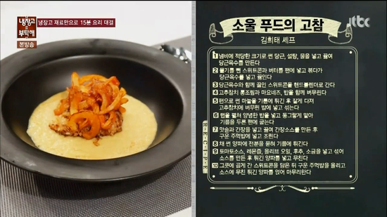샘푸드 이미지
