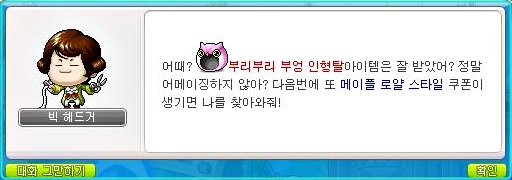 루나헤어스토리 이미지