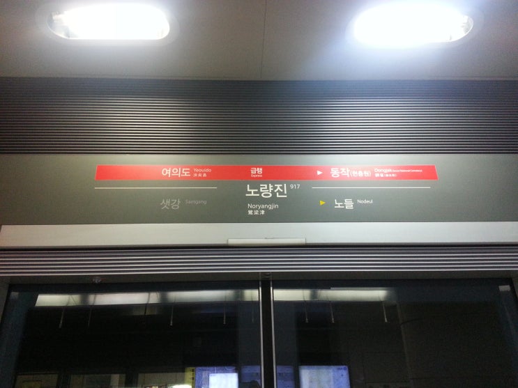 2호선 잠실역 이미지