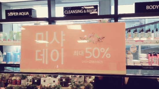 더샘홈플러스 이미지