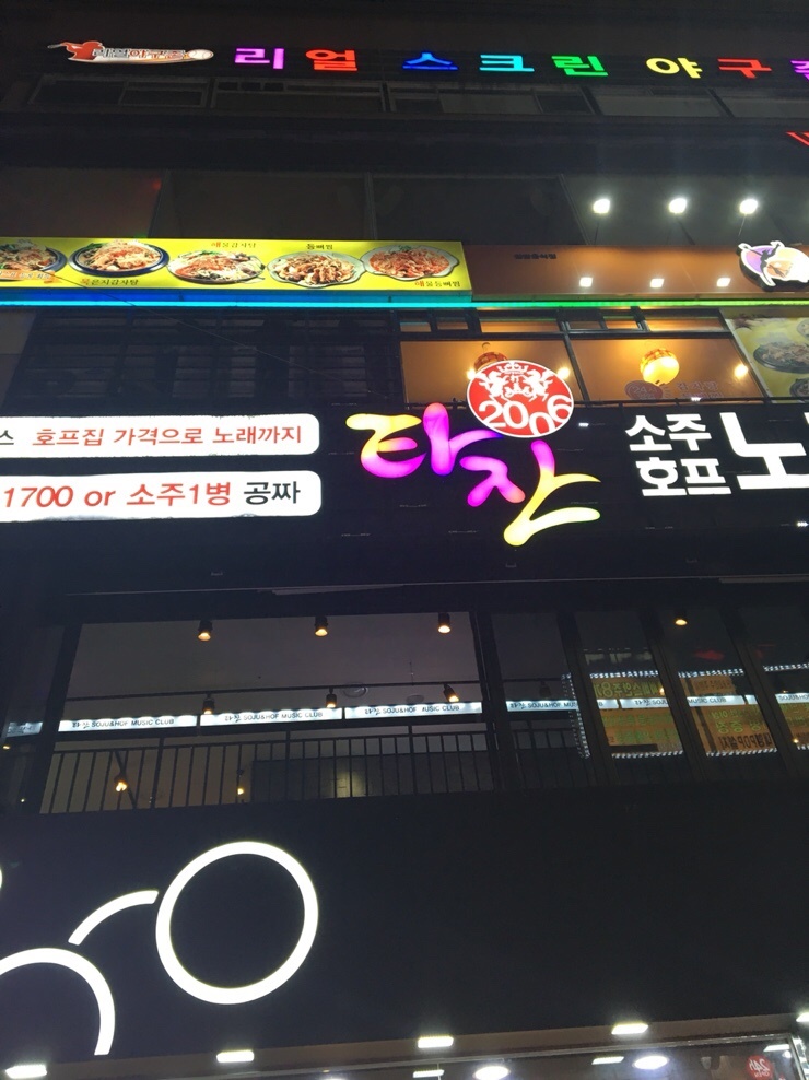 타잔노래주점 이미지
