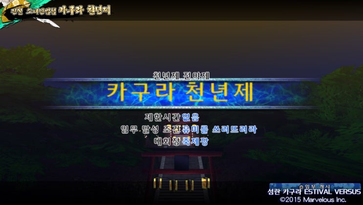 에스티발 이미지