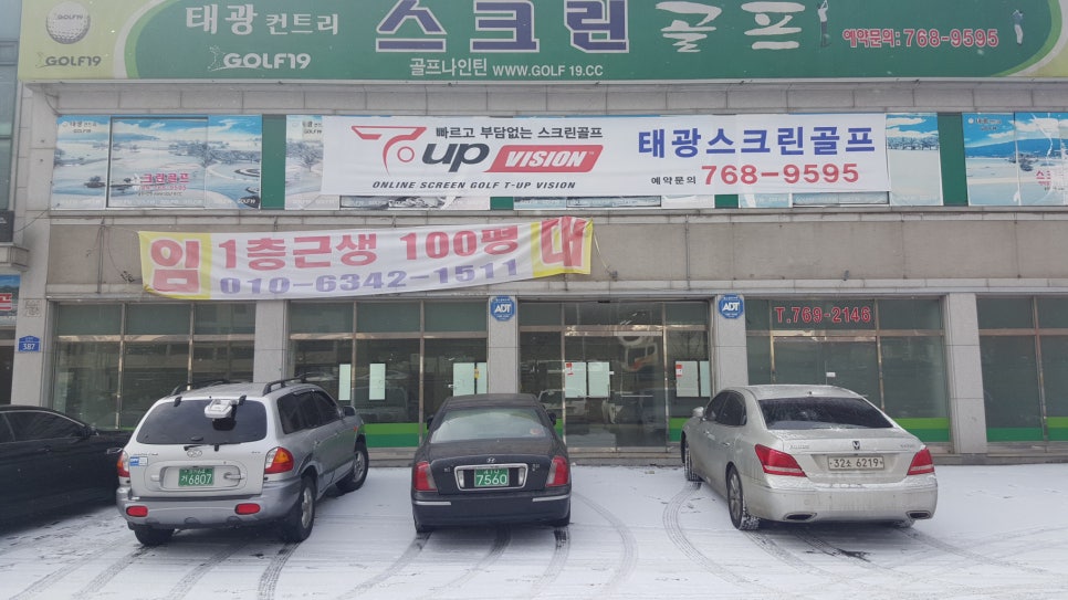 루미즈커튼;침구 이미지