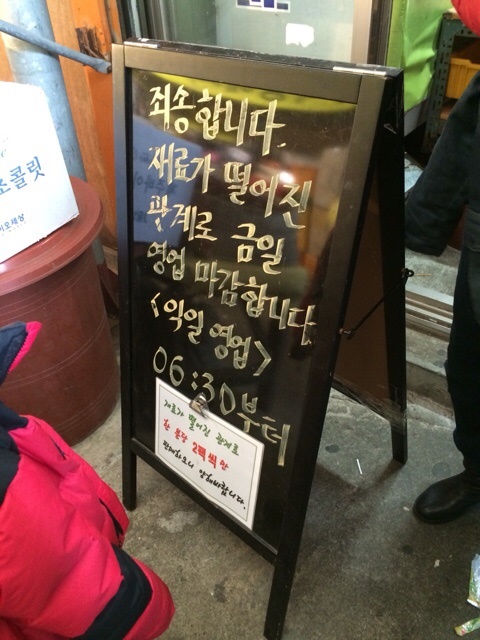 삼양떡집 이미지
