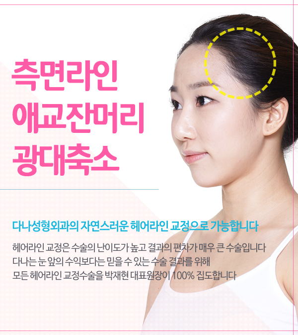 오케이헤어 이미지