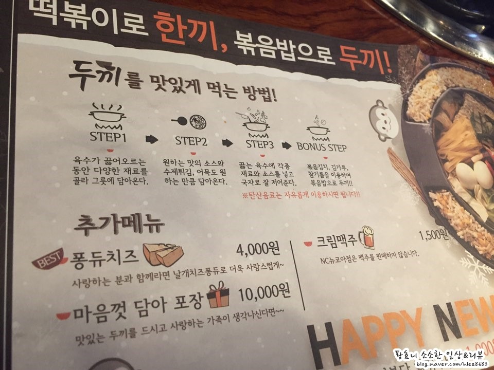 두끼산본점 이미지