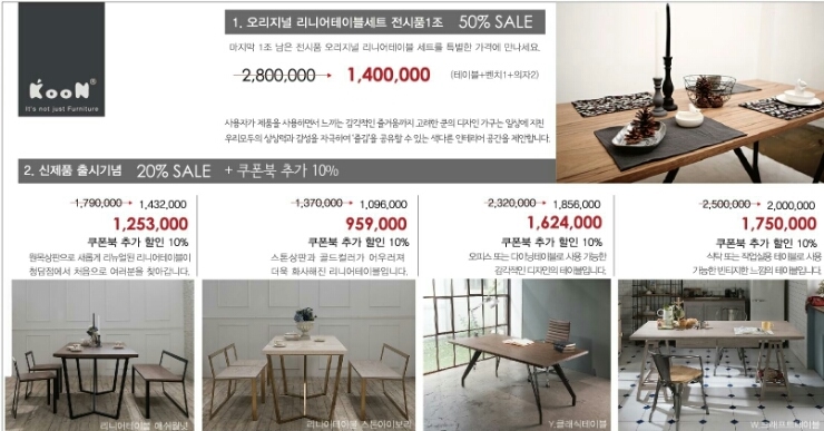 청담코디센 이미지